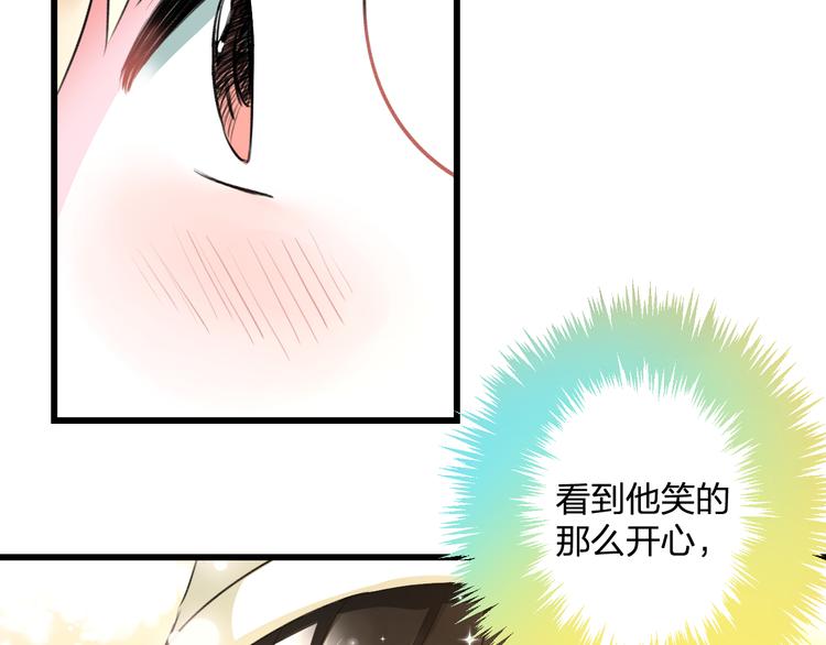 第55话 你的笑容47
