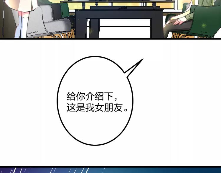 第26话 尴尬4