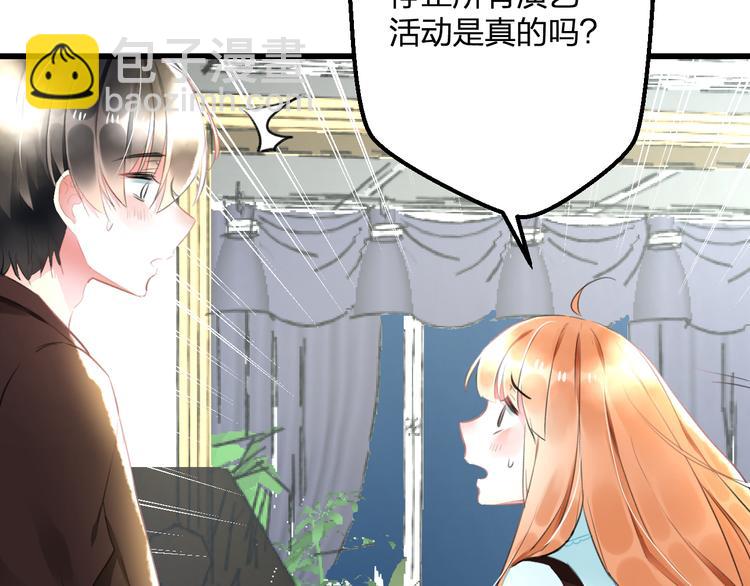 第52话 Ever28