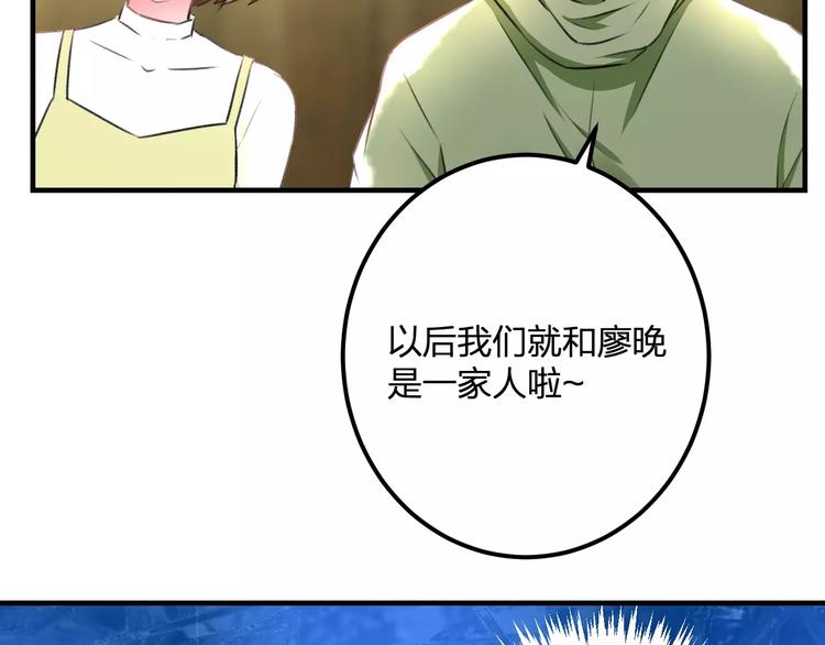 第26话 尴尬25
