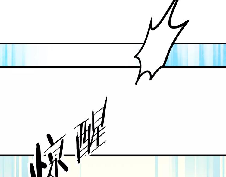 第20话 我们不是一个世界48