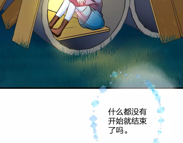 第29话 我所珍惜的41