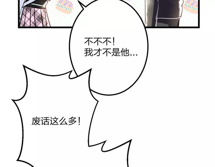 第18话 来追星？74