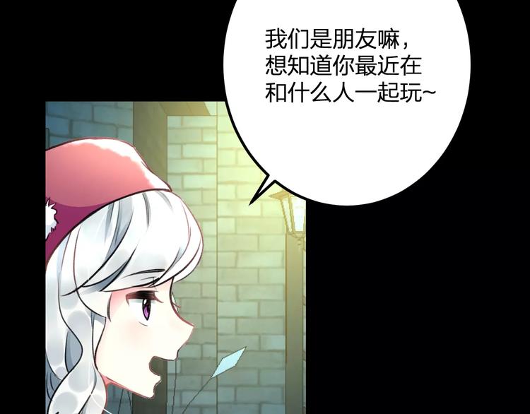 第31话 影响力51