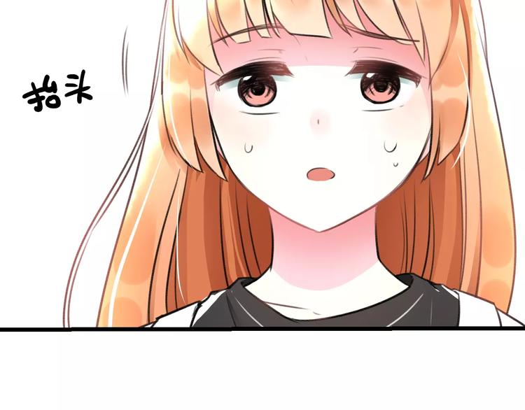 第19话 别喜欢他了11