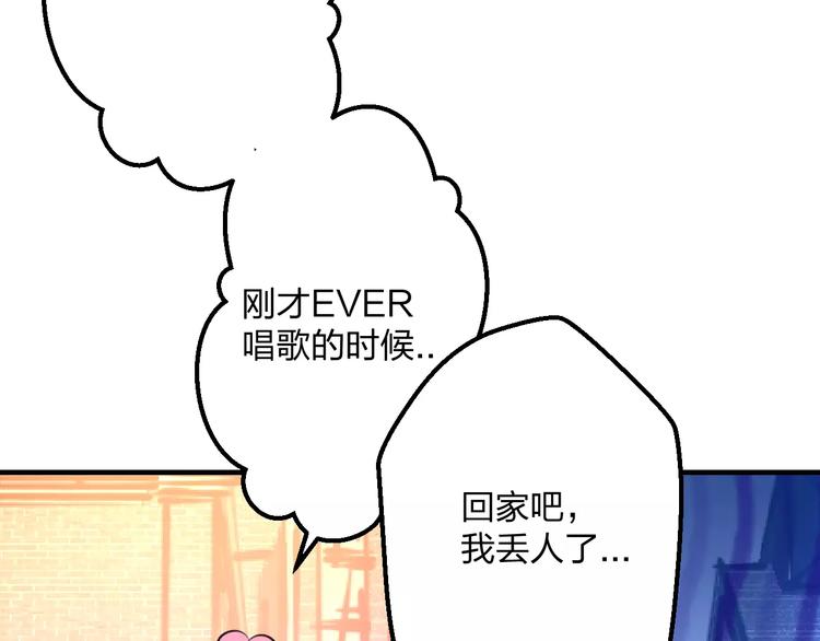 第13话 炒作cp65