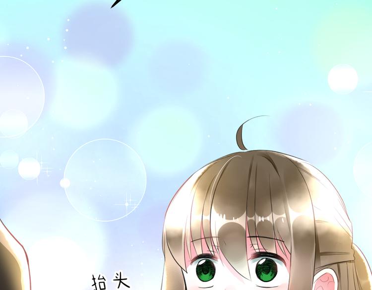完结篇 我也喜欢你24