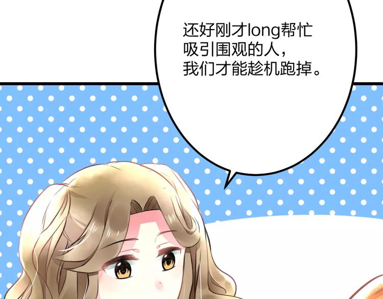 第16话 金毛猴子64