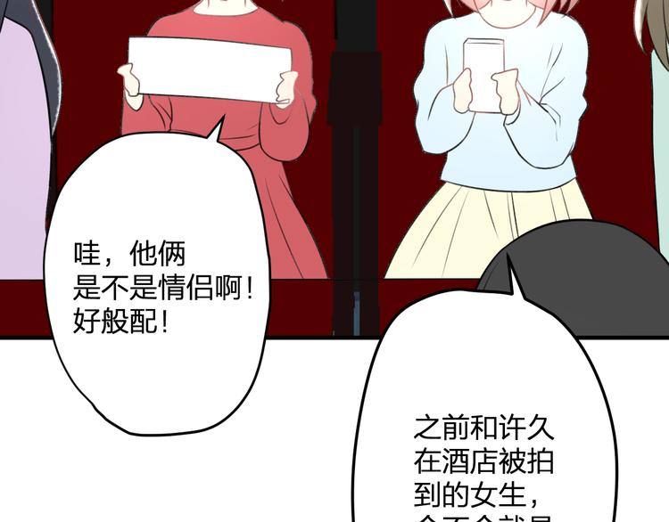 第45话 台上台下60