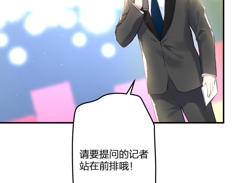 第50话 澄清16