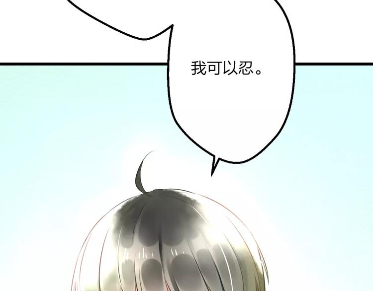 第13话 炒作cp38