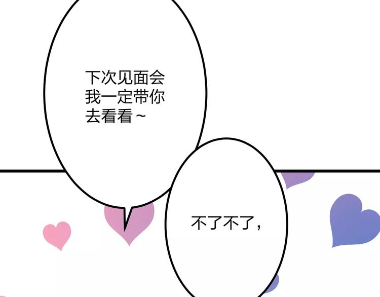 第4话 他要干嘛27