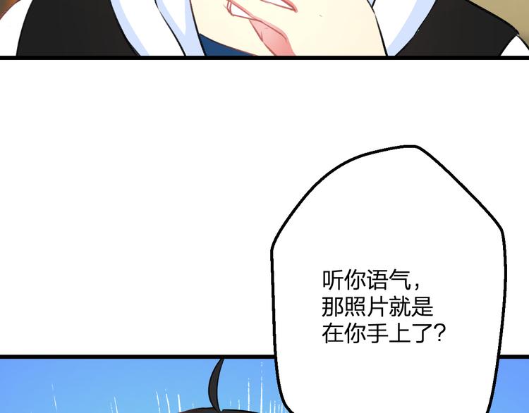 第37话 保护20