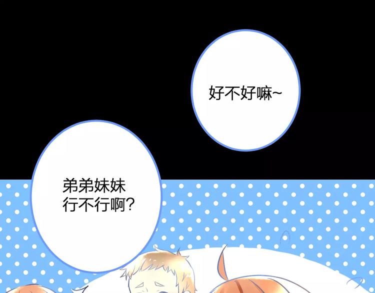 第29话 我所珍惜的25