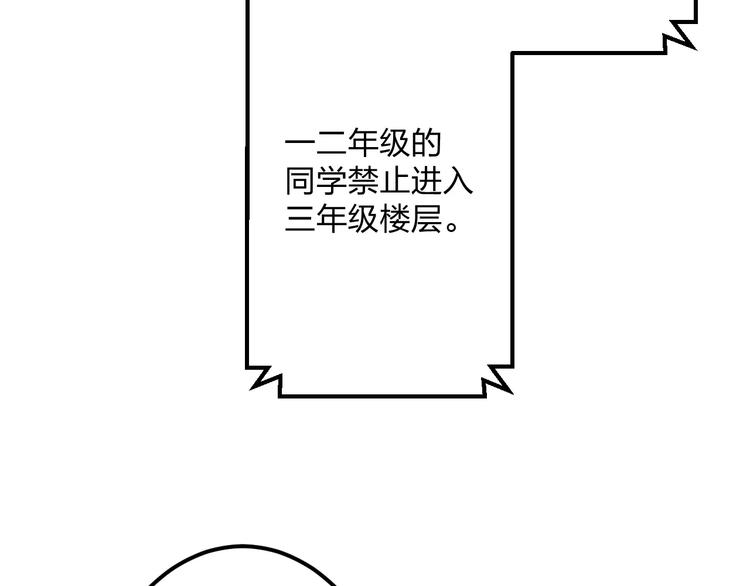 第4话 他要干嘛4