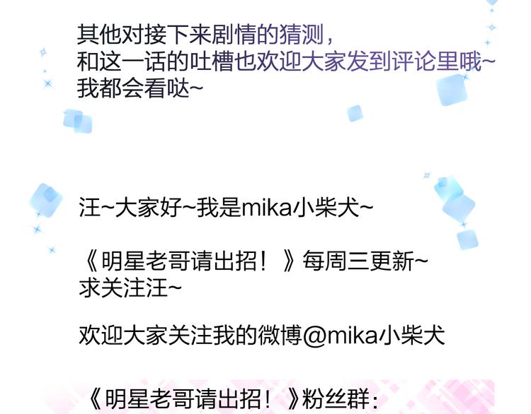 完结篇 我也喜欢你125