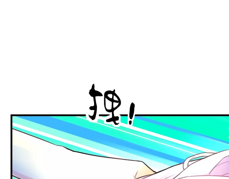 第14话 抢钱的美少年5
