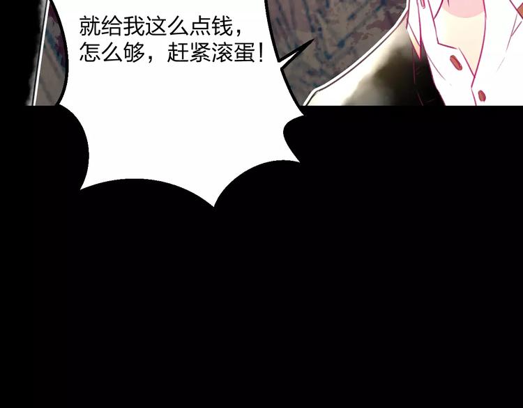 第8话 童年23