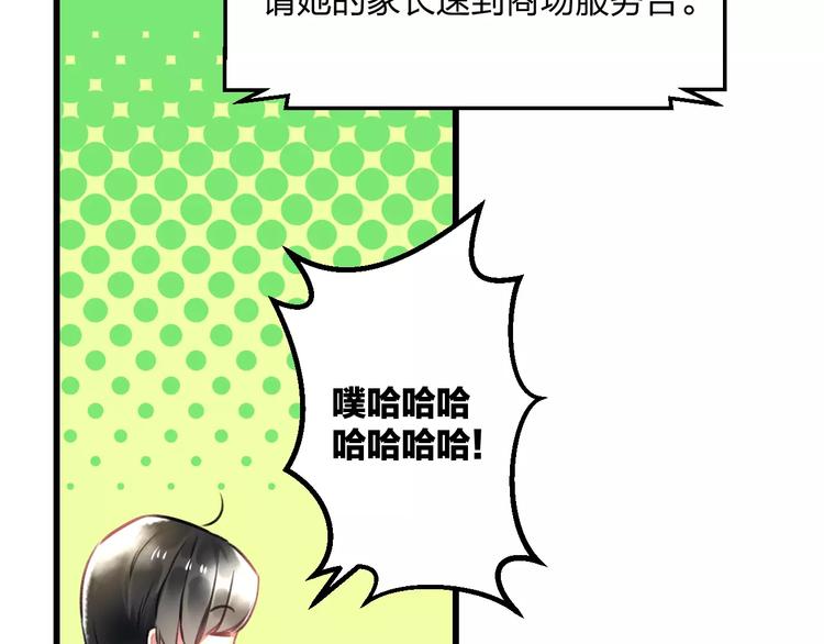 第13话 炒作cp55