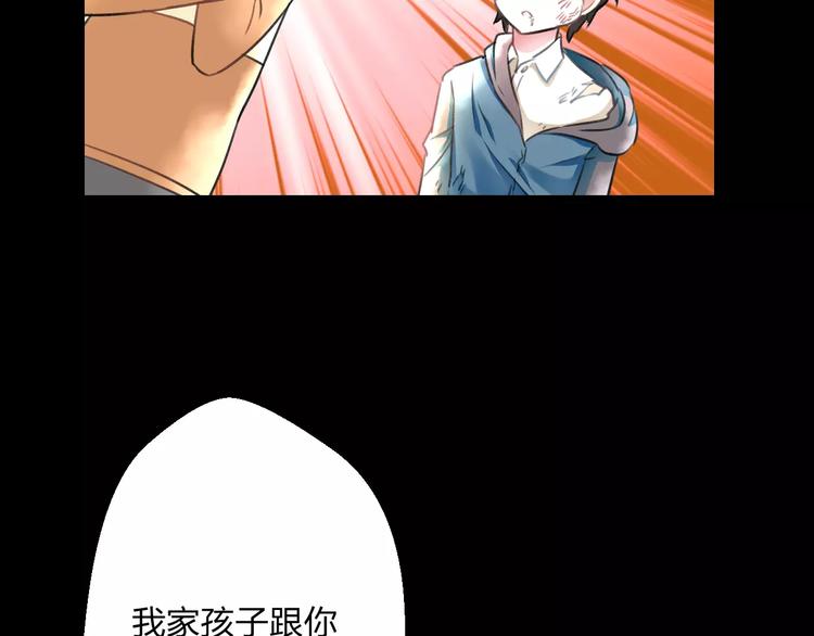 第8话 童年16