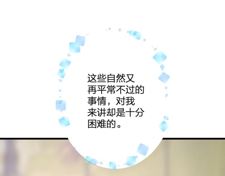 第37话 保护9