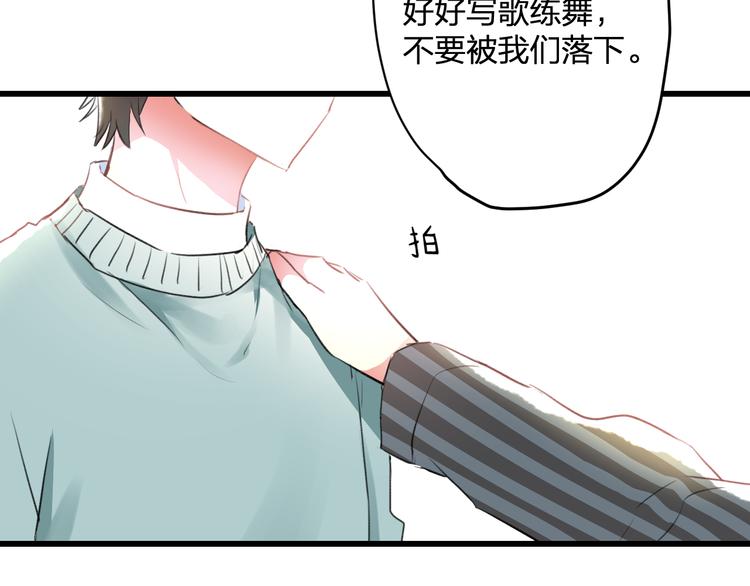 第53话 和我有关？56