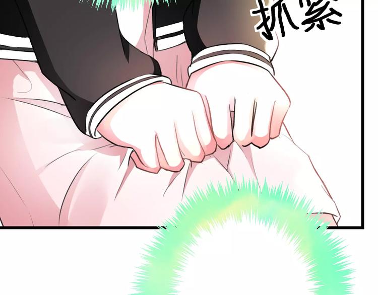 第21话 我去倒水24