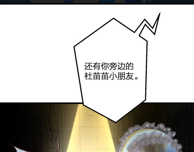 第40话 生日礼物5