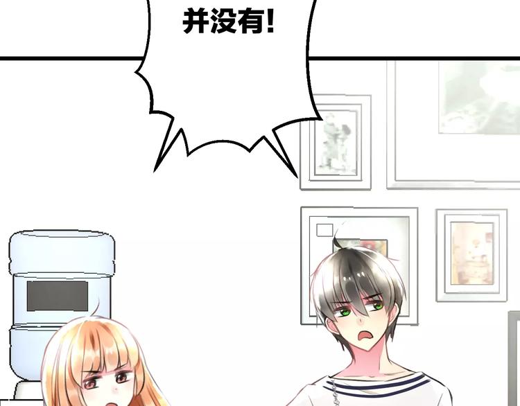 第21话 我去倒水35