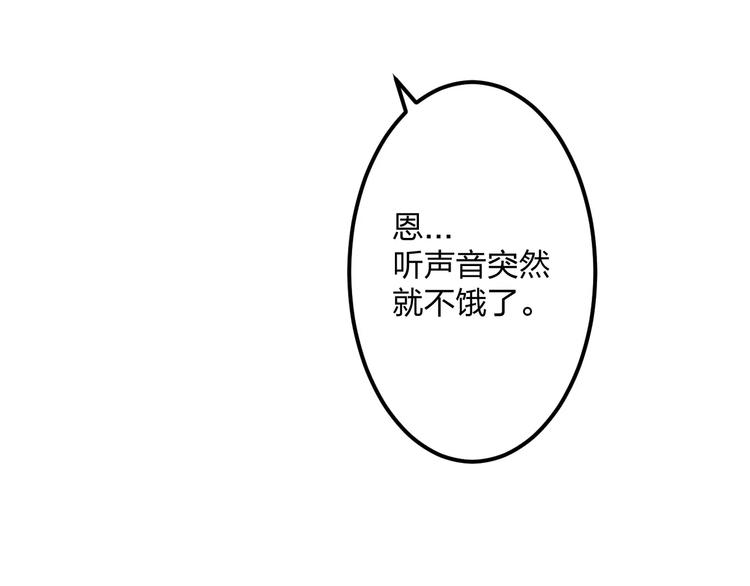 第8话 童年69