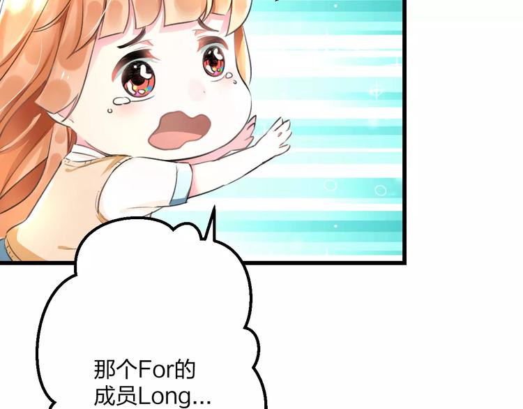 第3话 看谁的招数厉害80