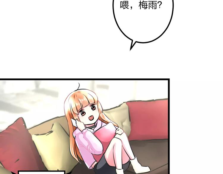 第11话 阴魂不散32
