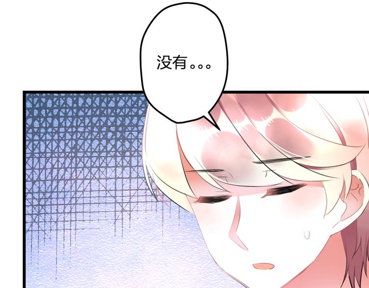 第53话 和我有关？8