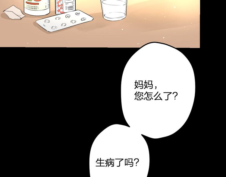 第57话 出国？71