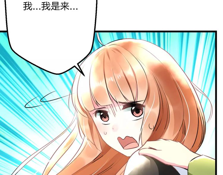 第17话 来公司找我41