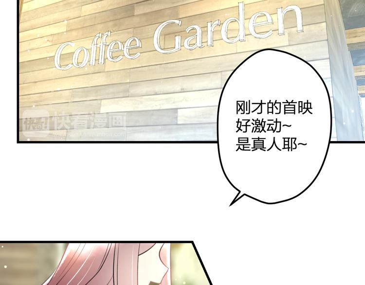 第46话 你喜欢他么？27