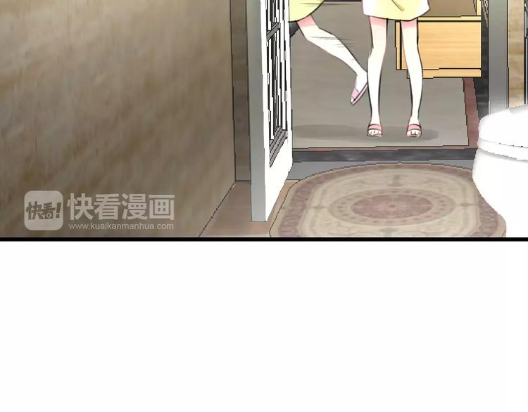 第3话 看谁的招数厉害71