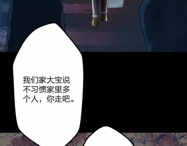 第8话 童年19