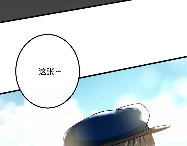 第27话 不生气？6