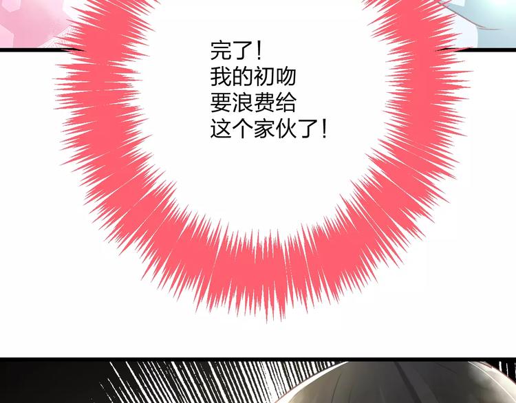 第4话 他要干嘛78