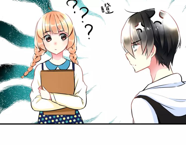 第34话 绯闻42