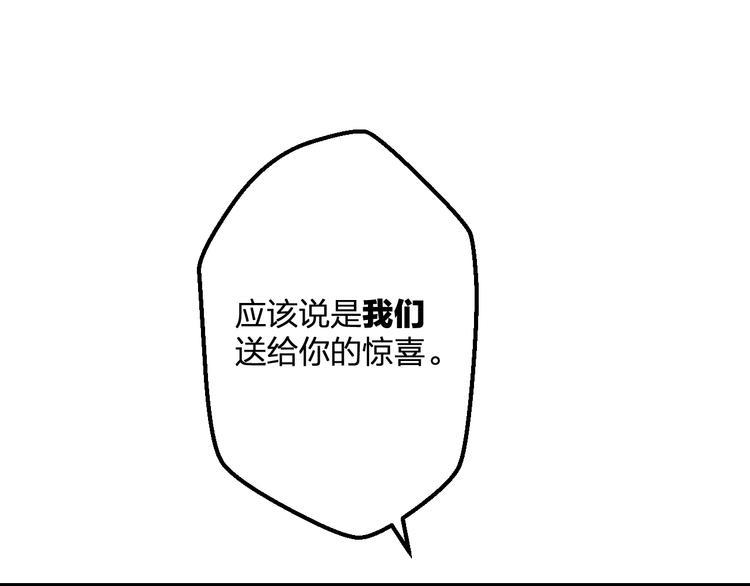 第40话 生日礼物63