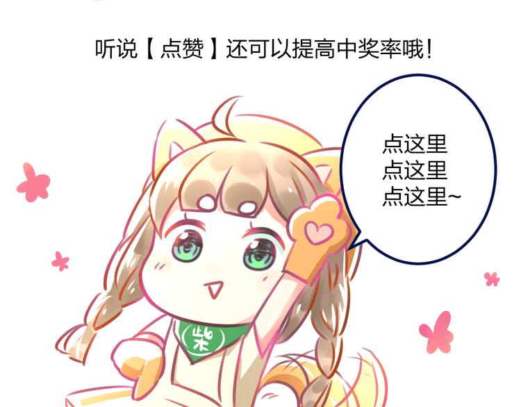 第4话 他要干嘛86