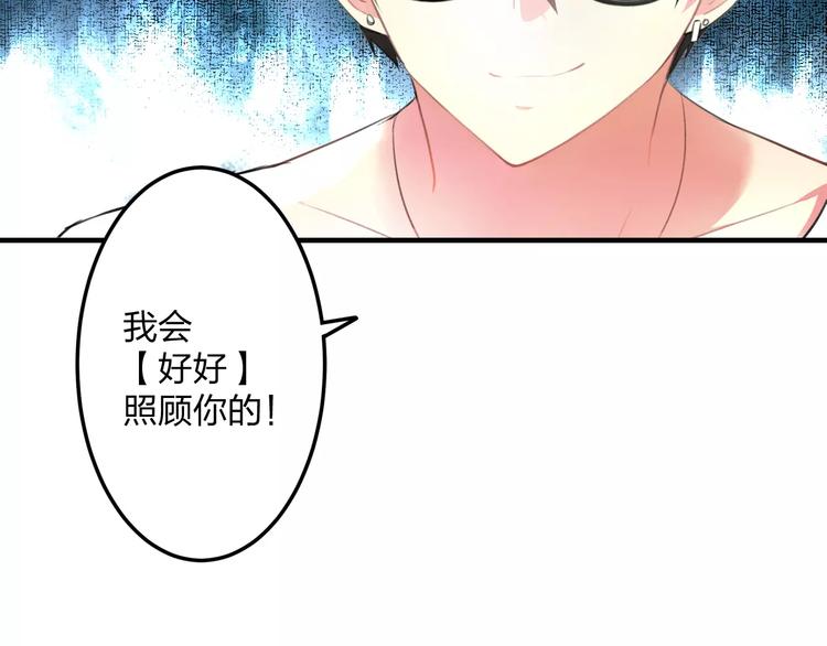 第1话 噩梦开始88