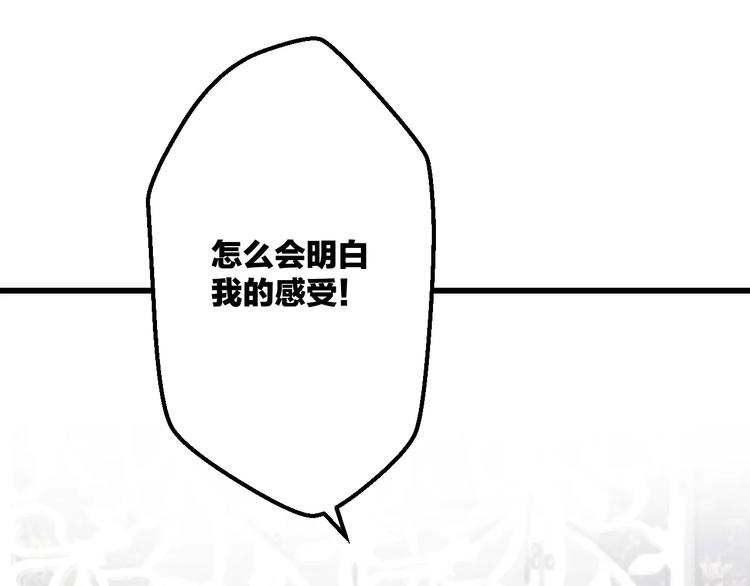 第9话 心爱的东西44