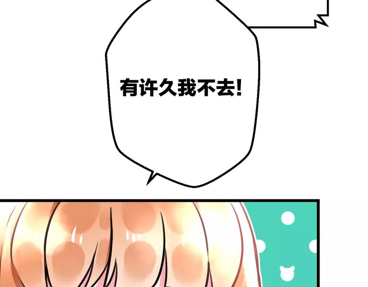 第11话 阴魂不散38