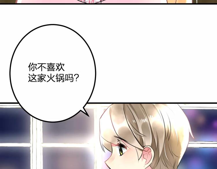 第27话 不生气？35