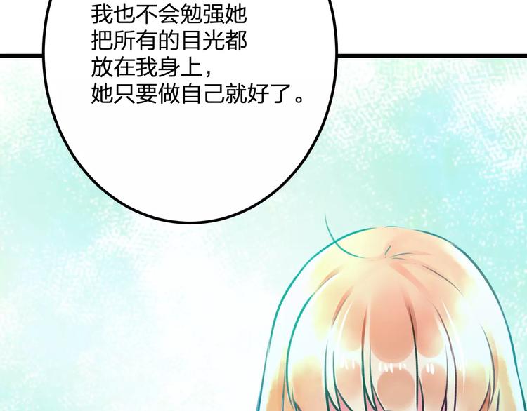 第27话 不生气？61