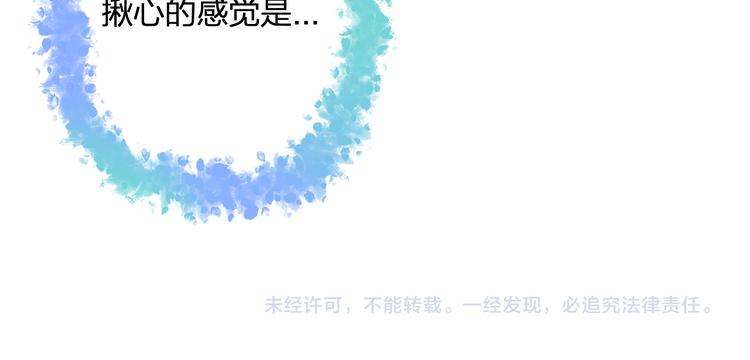 第45话 台上台下74
