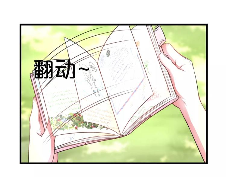 第6话 日记本52
